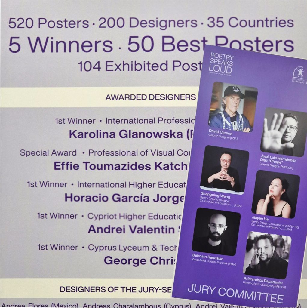 Fotografiertes Plakat der Wettbewerbsjury und die Namen der Gewinner des 12. Confests Graphic Stories Cyprus 2026